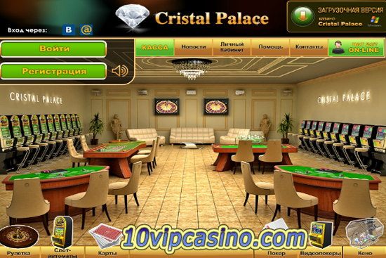 Онлайн казино Cristal Palace, обзор, отзывы
