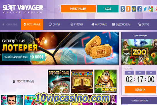 Онлайн казино SlotVoyager, обзор, отзывы